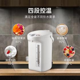 【春上新】10楼 象印 保温电热水瓶TNH40C/TNH30C    吊牌价1799元/1599元   活动价799元/999元