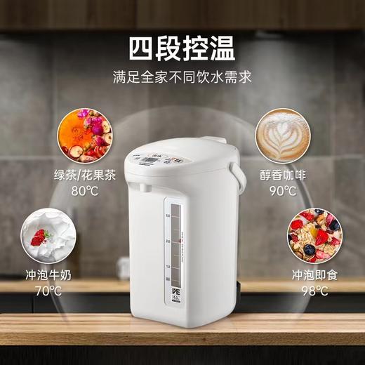 【春上新】10楼 象印 保温电热水瓶TNH40C/TNH30C    吊牌价1799元/1599元   活动价799元/999元 商品图0