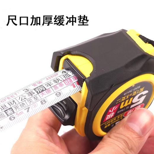 宏迪卷尺风水鲁班拉尺5米宏迪高精度包胶带磁钢卷尺加厚带磁卷尺5m20G系列 商品图1
