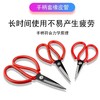大吉民用剪 2号套管剪刀工业 家用剪刀红色柄剪刀 商品缩略图7
