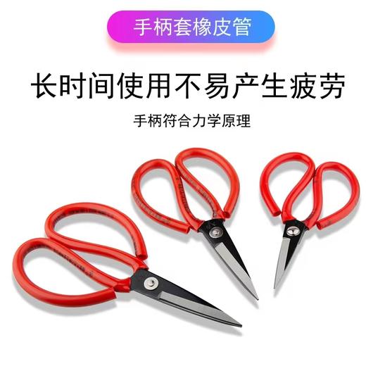 大吉民用剪 2号套管剪刀工业 家用剪刀红色柄剪刀 商品图7