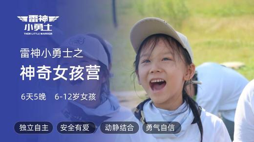 神奇女孩 商品图1