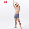 Threegun三枪 【莫代尔】男士平角大版短裤四角内裤（1条装）-50679B031 商品缩略图2