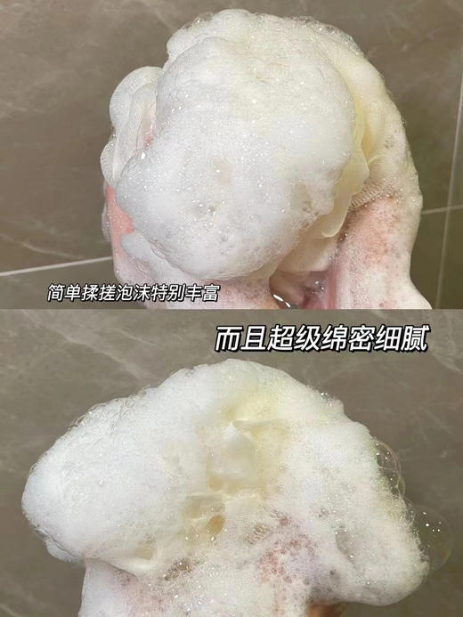 【品牌直发】Dr.Iream独特艾琳香氛香水沐浴露350ml 养肤滋润泡沫细腻呵护肌肤 商品图8