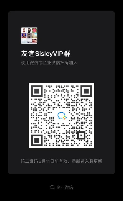 扫码进群 商品图0