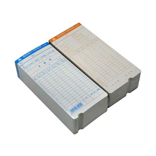 考勤卡片上班打卡机纸卡式加厚加硬白卡通用微电脑打卡钟记工卡双面用考勤钟用记工多功能出勤表 商品图1