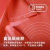 捷克进口/tescoma 耐高温硅胶揉面垫 食品级防滑烘焙垫和面板 商品缩略图1