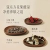 逐本森韵植物调理盈透洁颜油150ml(三代) 商品缩略图2