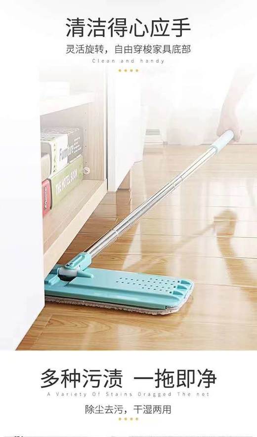 美丽雅Maryya一刷净免手洗平拖67950 商品图6