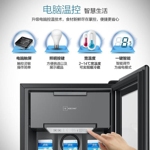 【带冷冻室】海尔冰吧家用小型透明玻璃门 红酒柜茶叶家用水果保鲜柜饮料冷藏柜立式冰柜办公室单门 121升 冷冻室可制冰 LC-121D 商品图3