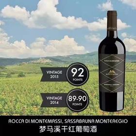 卓林梦马溪干红葡萄酒（2017）