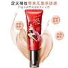 诱惑（charm）Charm诱惑彩妆bb霜50g 商品缩略图1