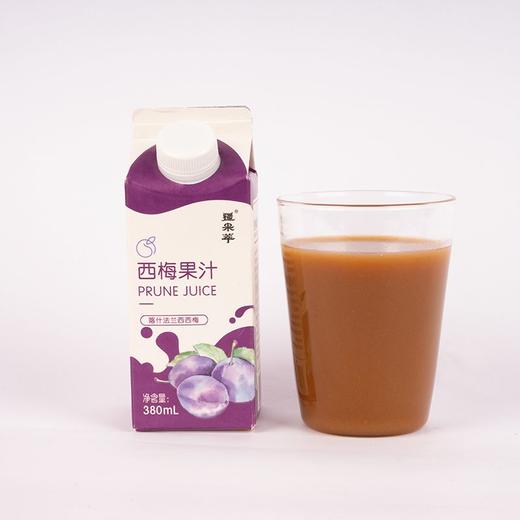疆果萃西梅果汁  鲜果现榨 西梅汁380Ml*8 商品图1