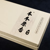H325无烟礼盒本木原香1.2(500g)系列 商品缩略图10