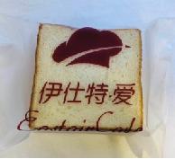 北海道 商品图0