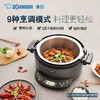 【春上新】10楼 象印  多功能料理电锅 EL-CAH60C  吊牌价2199元   活动价1899元 商品缩略图0