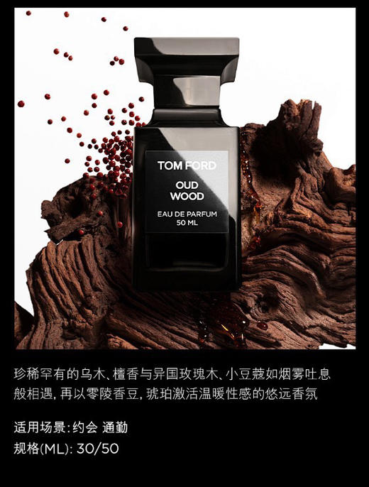 【618礼物精选】 TF香薰香水两件套礼盒套装 香薰蜡烛200g 香水50ml 法布勒斯 珍华乌木 韵度烟草 落樱甜情
价值2500+ 商品图2