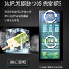 【带冷冻室】海尔冰吧家用小型透明玻璃门 红酒柜茶叶家用水果保鲜柜饮料冷藏柜立式冰柜办公室单门 121升 冷冻室可制冰 LC-121D 商品缩略图2