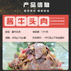 正阳自制卤制品 商品缩略图2