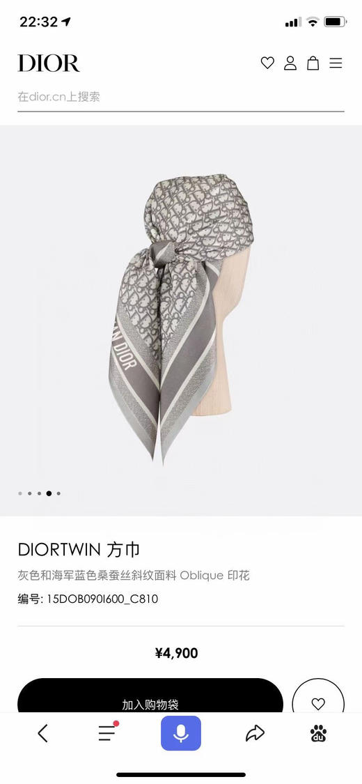 双面丝巾 90*90 商品图8