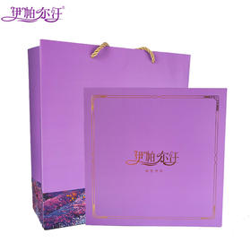 紫色芳华礼盒（空盒）