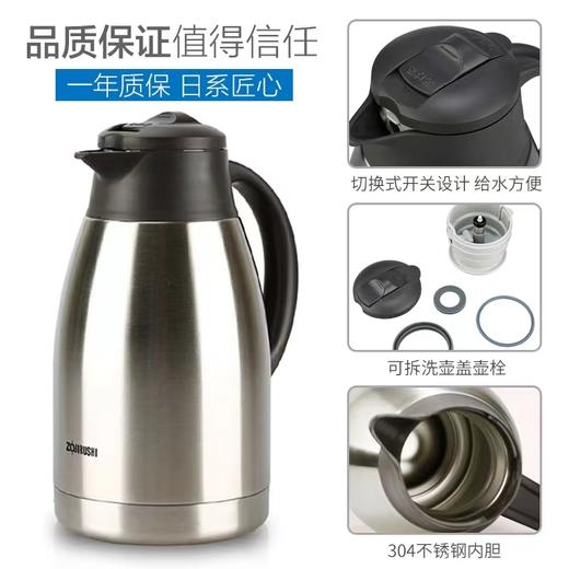 【春上新】10楼象印  热水壶FE15/FE19   吊牌价499-518元   活动价199-219元 商品图2