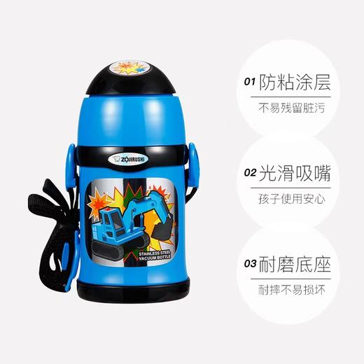 【春上新】10楼 象印 儿童水杯ZT45(450ML)  吊牌价728元  活动价299元 商品图3