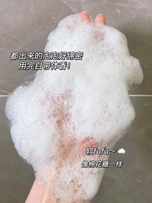 【品牌直发】Dr.Iream独特艾琳香氛香水沐浴露350ml 养肤滋润泡沫细腻呵护肌肤 商品图9