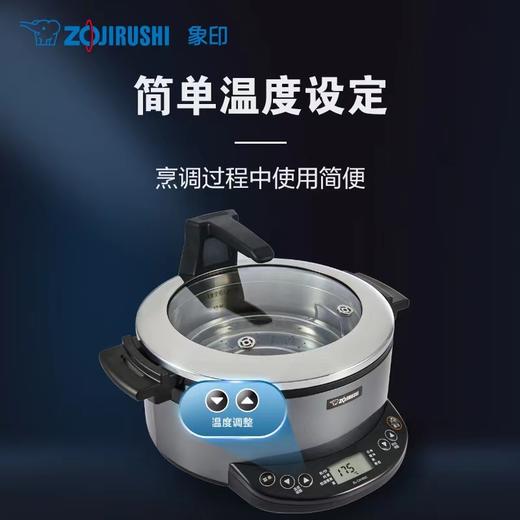【春上新】10楼 象印  多功能料理电锅 EL-CAH60C  吊牌价2199元   活动价1899元 商品图1