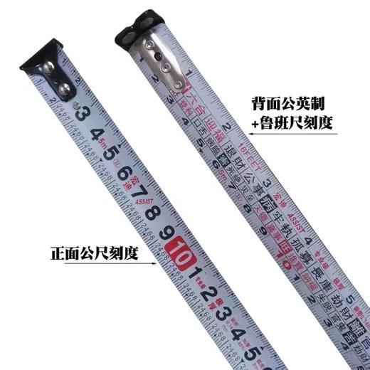 宏迪卷尺风水鲁班拉尺5米宏迪高精度包胶带磁钢卷尺加厚带磁卷尺5m20G系列 商品图2