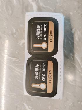 三明治冷藏贴纸