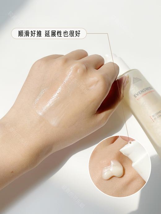 【分发】EVENSWISS伊瑞施5倍焕龄时光密集修护精华乳/夜间修护乳50ml 商品图4