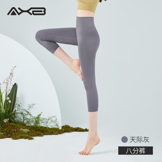 2022夏季新款薄款瑜伽裤女轻薄健身裤打底裤健身房八分裤X22115NS 商品图4