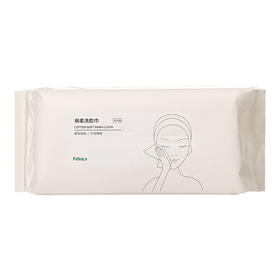 FaSoLa棉柔洗脸巾80片装