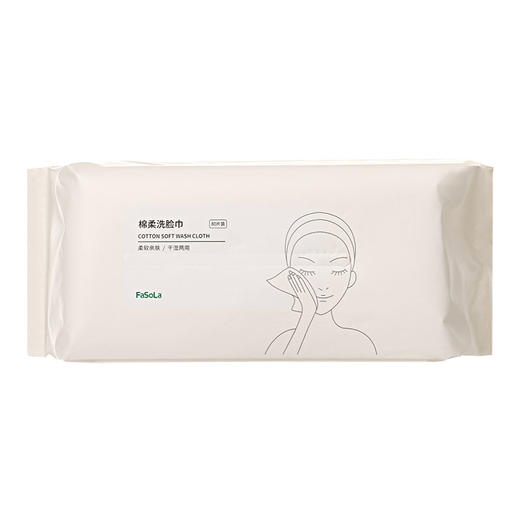 FaSoLa棉柔洗脸巾80片装 商品图0