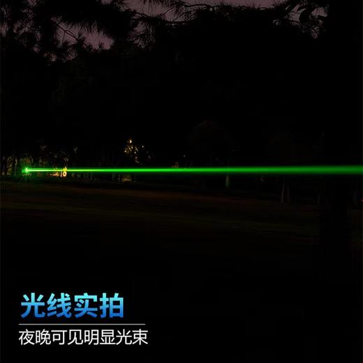 大功率超亮绿光红光激光灯射笔镭射多功能工程工地户外售楼部充电指示远射强光沙盘驾校教练教鞭指挥激光笔1把 商品图2