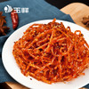 玉峰 霸王丝 爆辣味 辣条 18g/袋 商品缩略图2