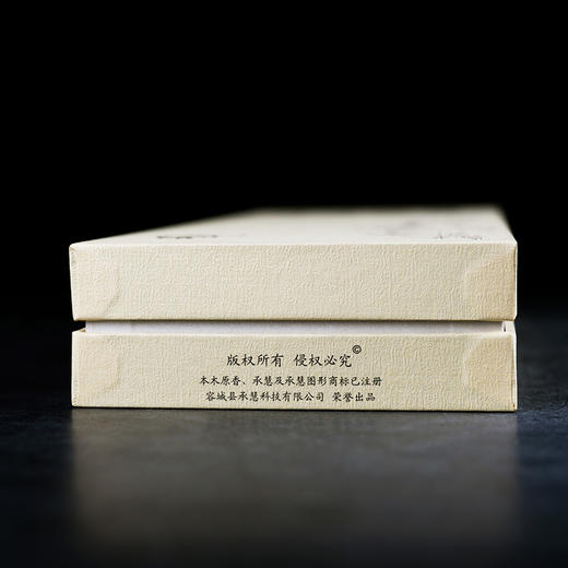 H325无烟礼盒本木原香1.2(500g)系列 商品图12