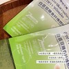 泰国王权免税出品-白芸豆膳食纤维燃咔片！谁吃谁瘦！ 商品缩略图1