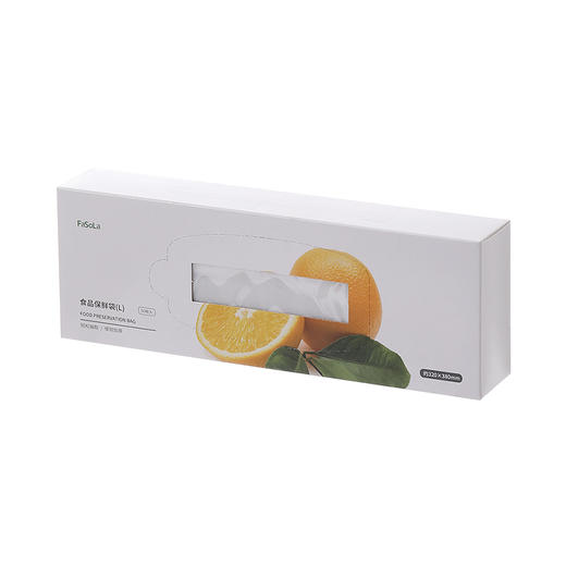 FaSoLa食品保鲜袋L号(50枚入) 商品图0