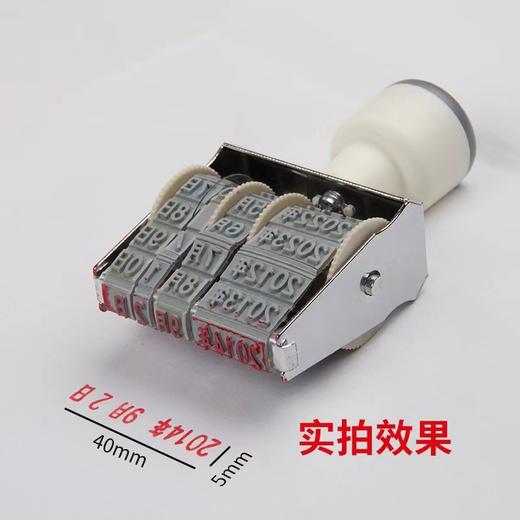 得力日期印 滚轮可调生产年月日印章清晰耐用 财务用品7527 商品图0