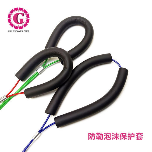 美容桌钢丝吊绳 CKU GROOMER CLUB 学校推荐款 钢丝单绑/双绑吊绳 商品图1