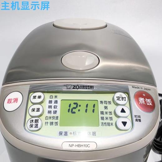 【春上新】10楼 象印  电饭煲HBH10 (3升）/HBH18（5升)吊牌价5928-6128元  活动价 2699-2899元 商品图1