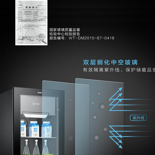 【带冷冻室】海尔冰吧家用小型透明玻璃门 红酒柜茶叶家用水果保鲜柜饮料冷藏柜立式冰柜办公室单门 121升 冷冻室可制冰 LC-121D 商品图6