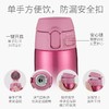 【云粉节】10楼 象印 TA36/48保温杯 (360ml/480ml) 吊牌价538-568元 活动价199-209元 商品缩略图6