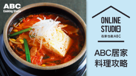 韩式泡菜豆腐汤