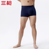 Threegun三枪 【高支棉】无痕男士大版平角短裤四角内裤（1条装）-50807B031 商品缩略图4
