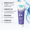 纳爱斯臻护牙膏（茶韵樱香）【120g】 商品缩略图2