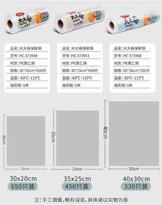 美丽雅Maryya大大卷 商品图6