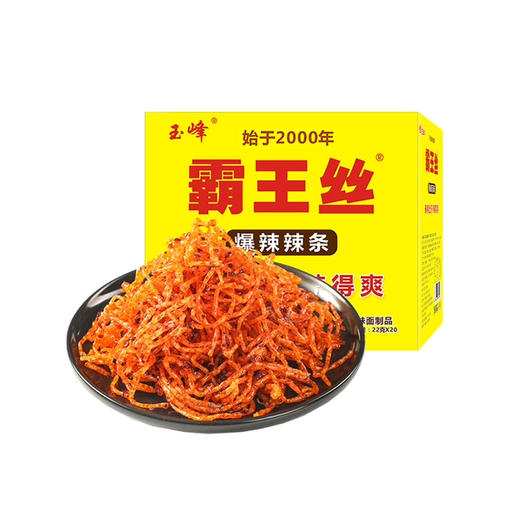 玉峰 霸王丝 爆辣味 辣条 18g/袋 商品图0